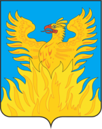 Воскресенск Воскресенск